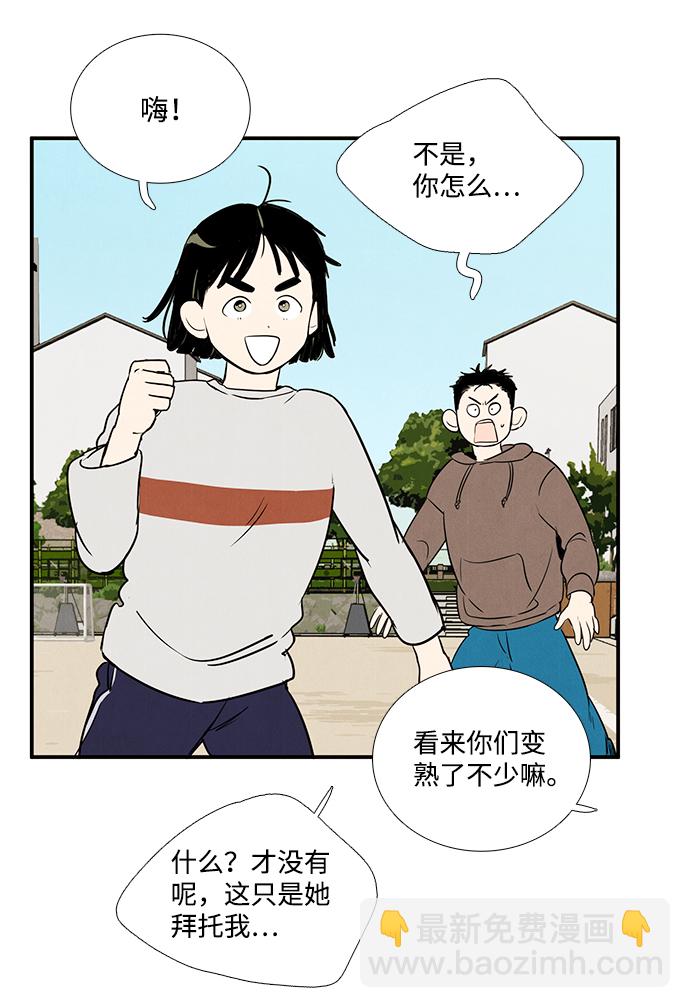 第32话39