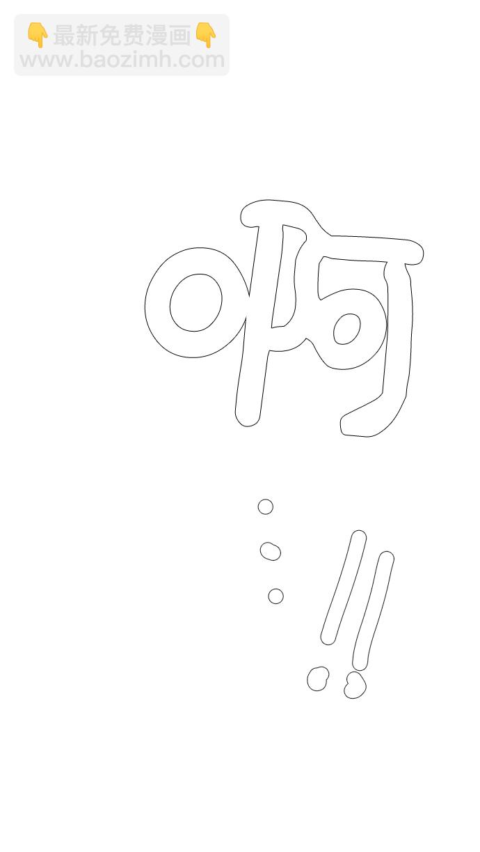 第32话4