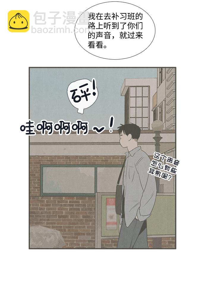 第32话40