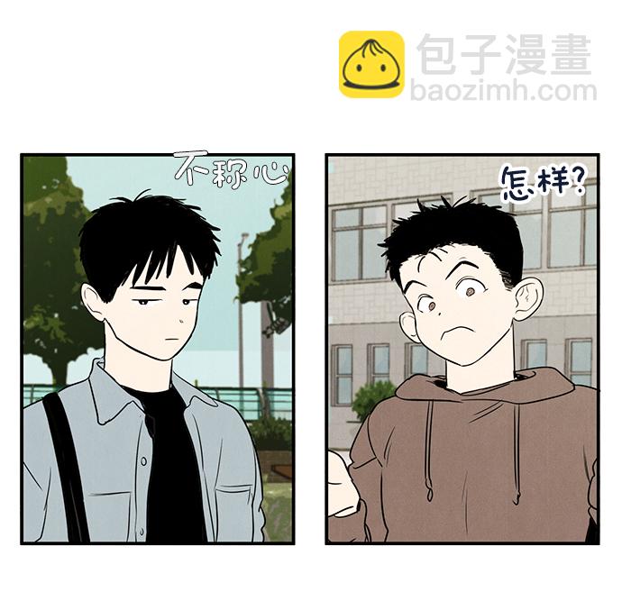 第32话43