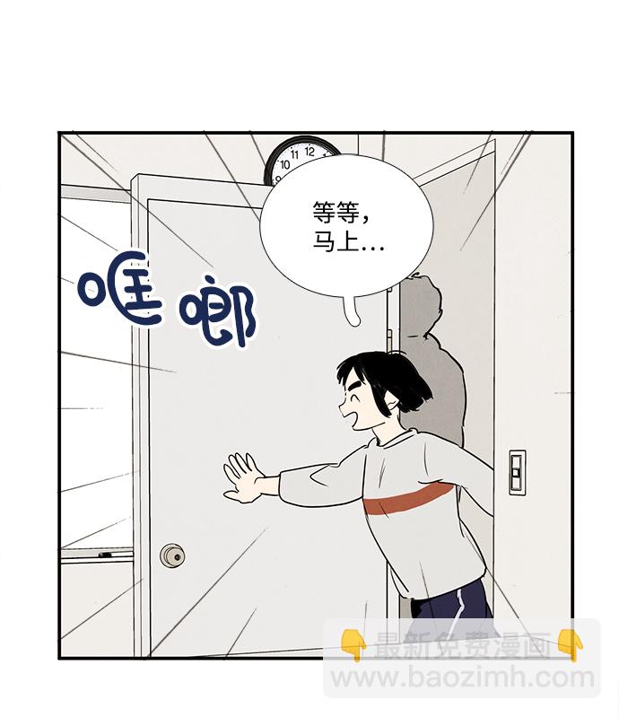 第32话51