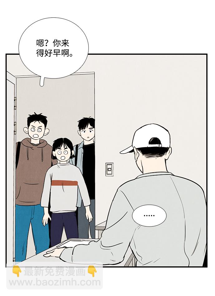 第32话54