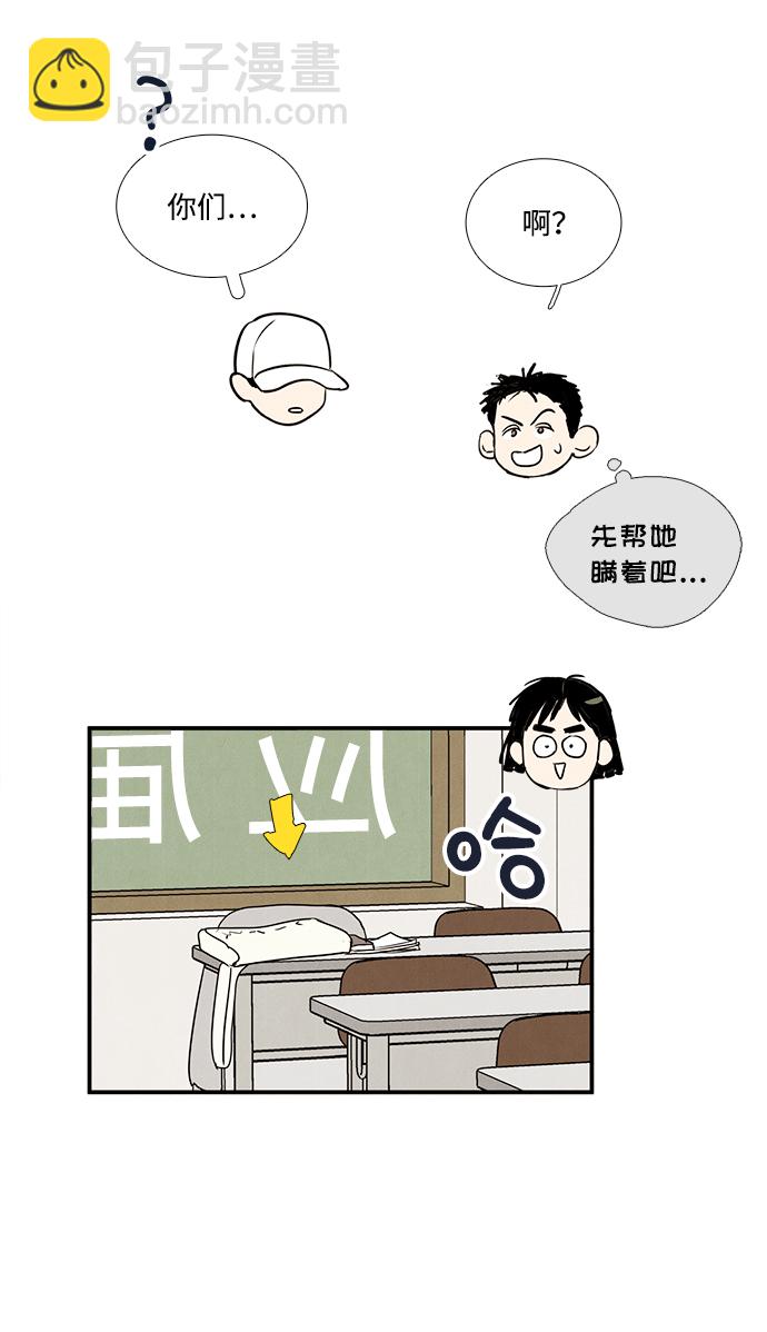 第32话55