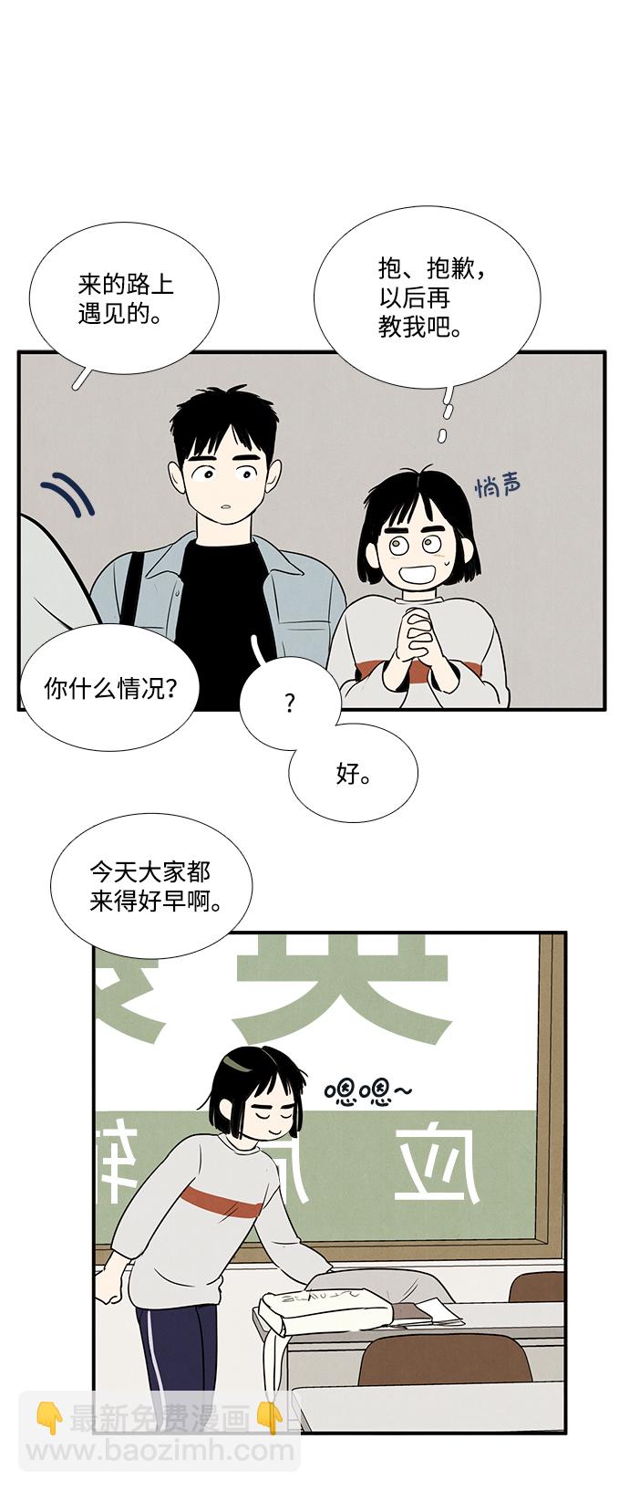第32话56