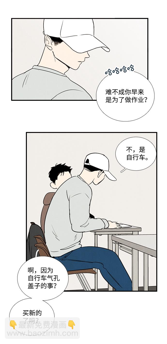 第32话57