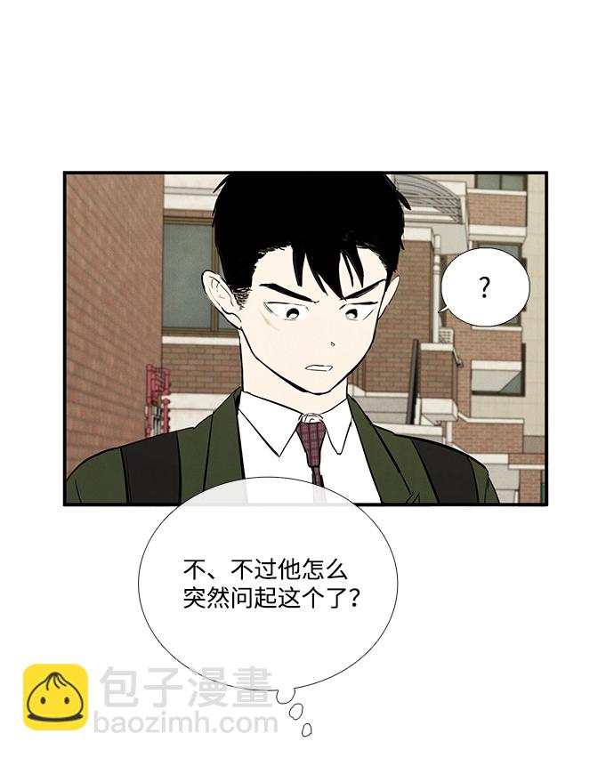 第32话6