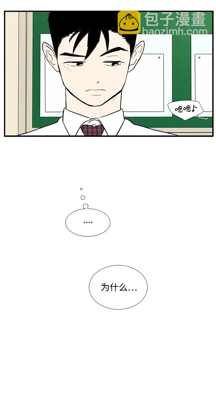 第32话69