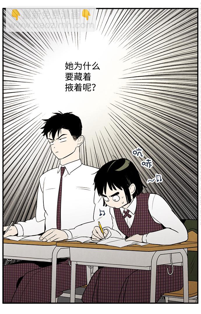 第32话70