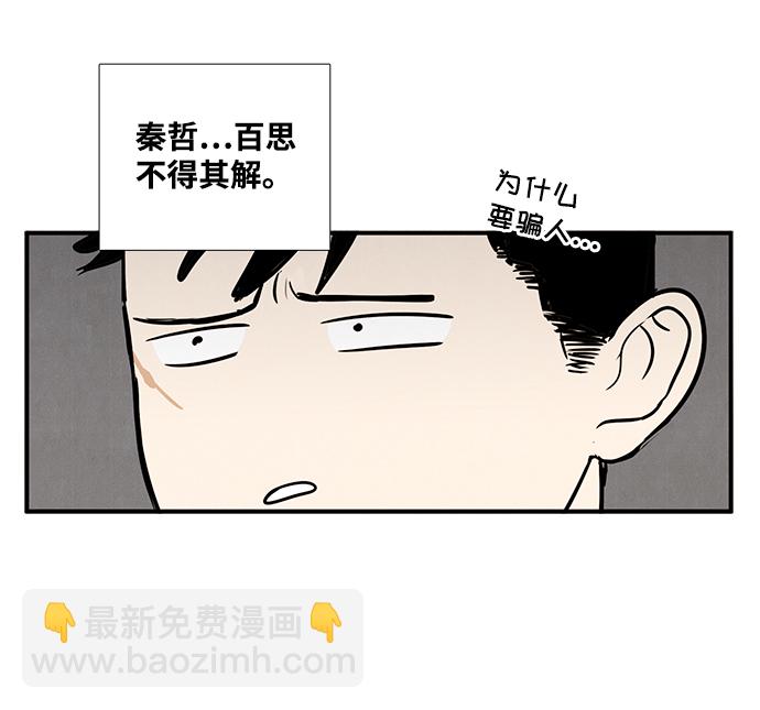 第32话71