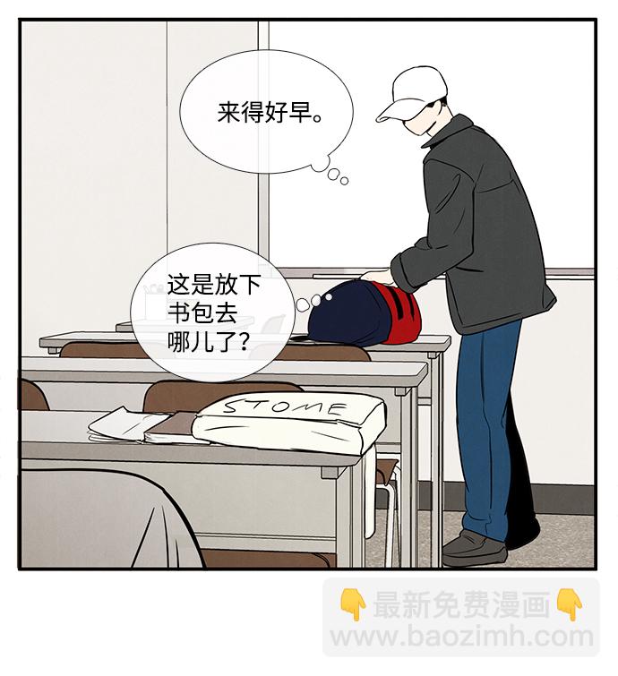 第32话75