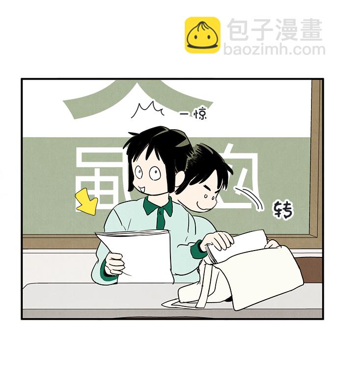 第32话83