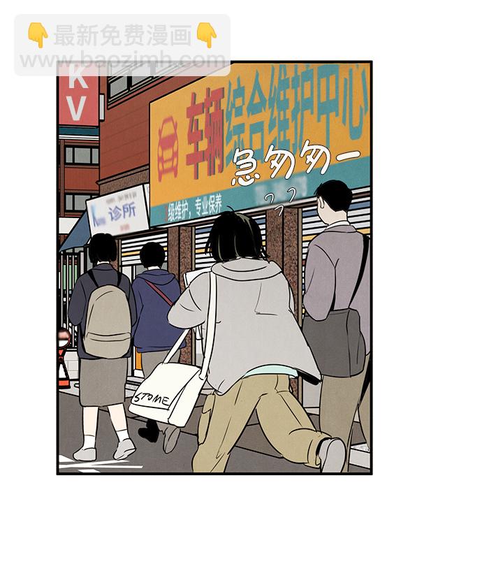 第32话84