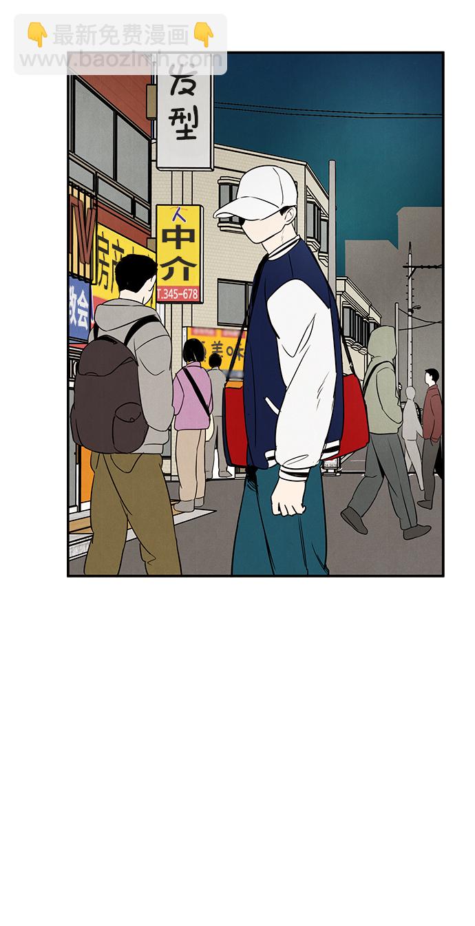 第32话85