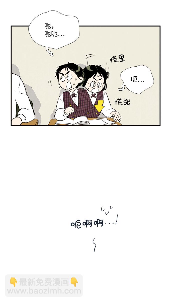 第32话89