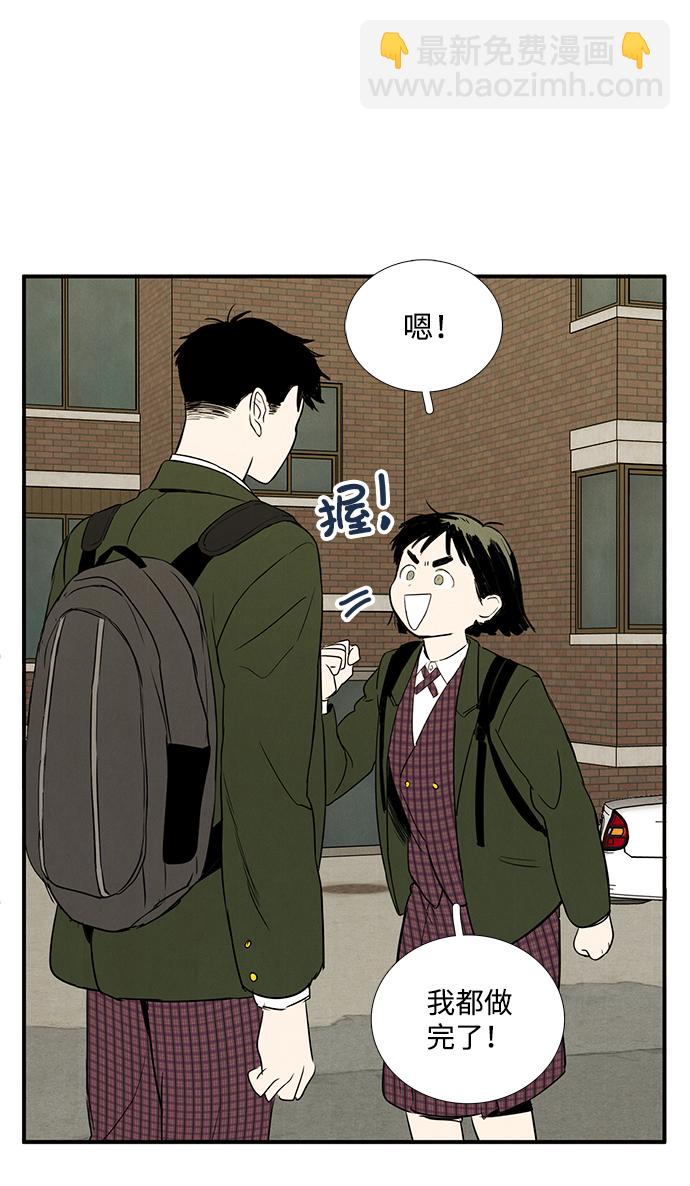 第32话9