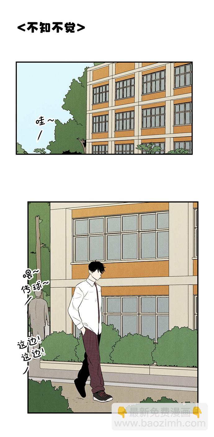 第32话90