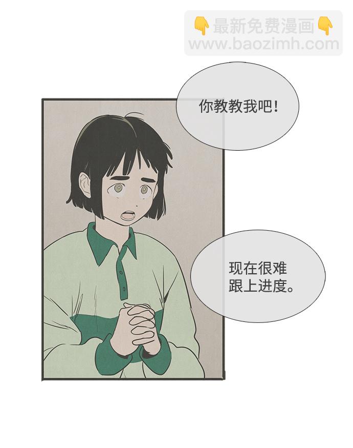 第32话91