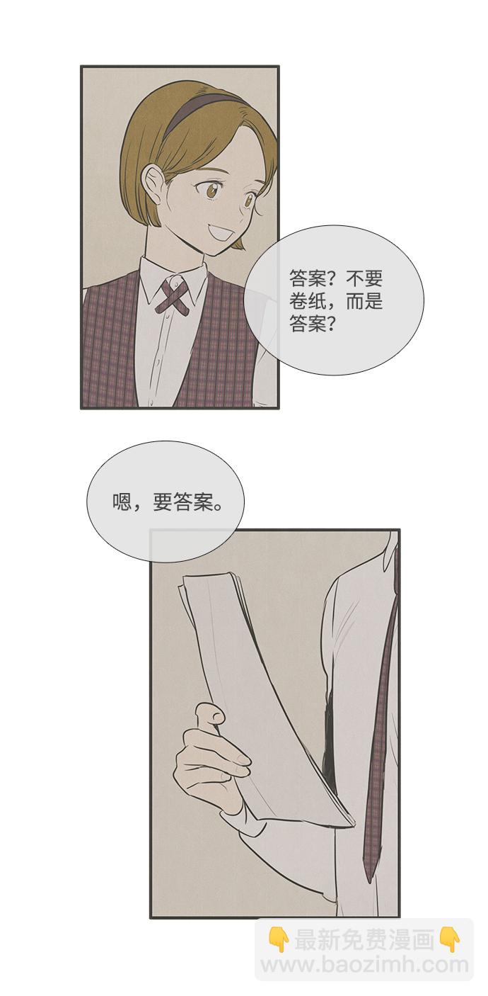 第32话92