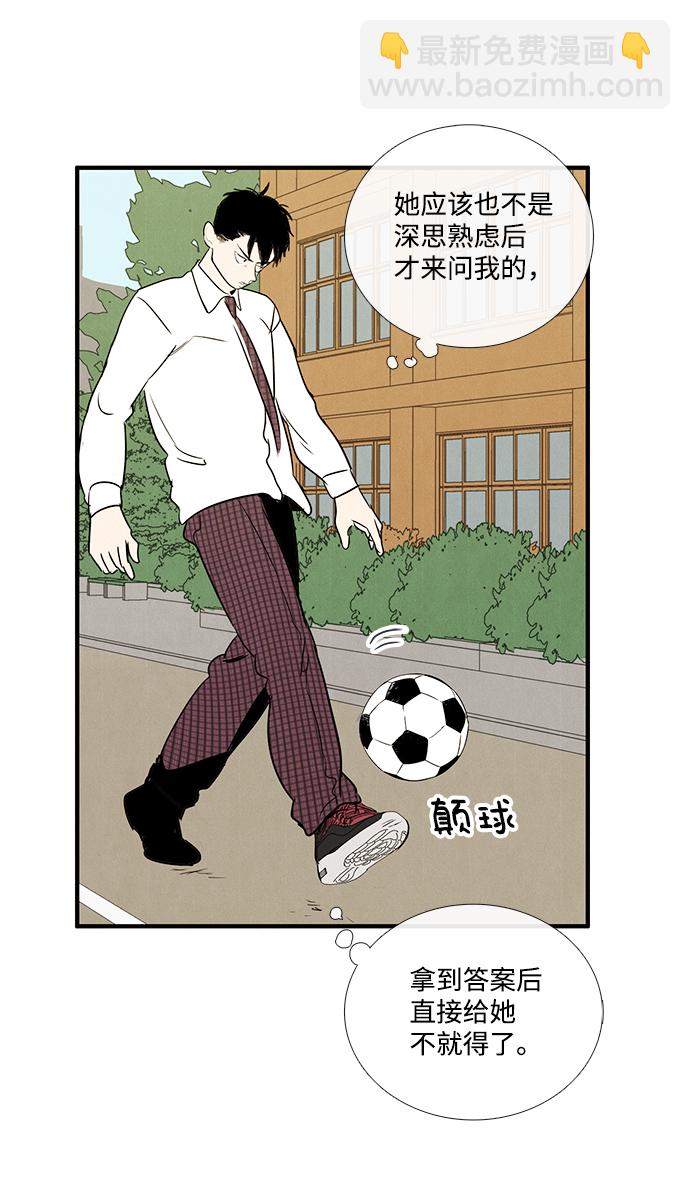 第32话95
