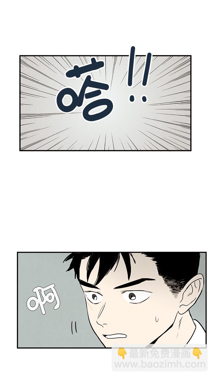 第32话97