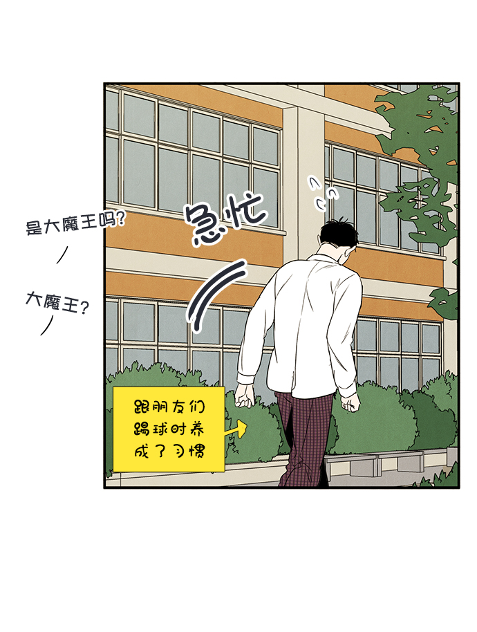 第32话99