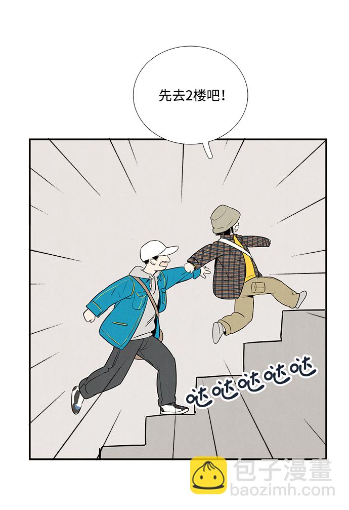 第35话10