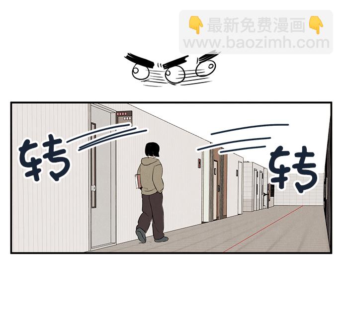 第35话11