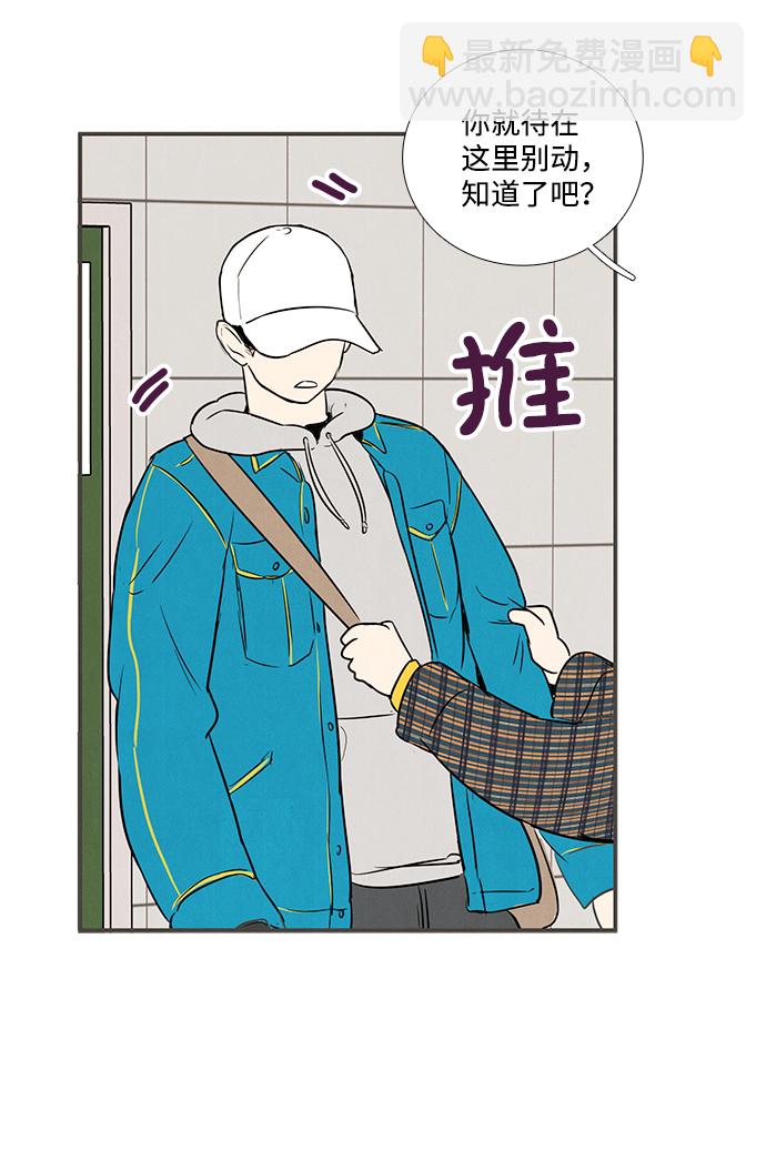 第35话12