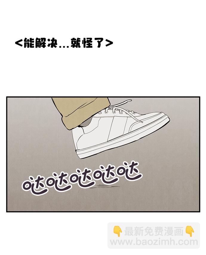 第35话17