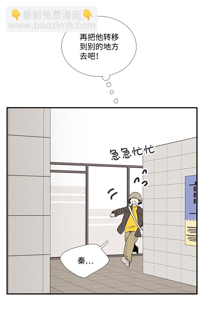 第35话24