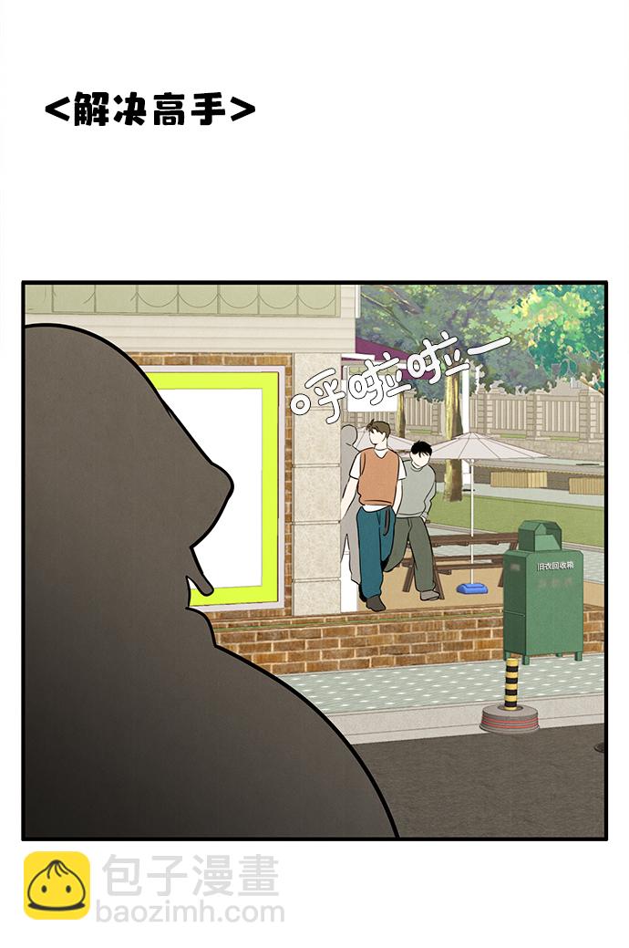 第35话3