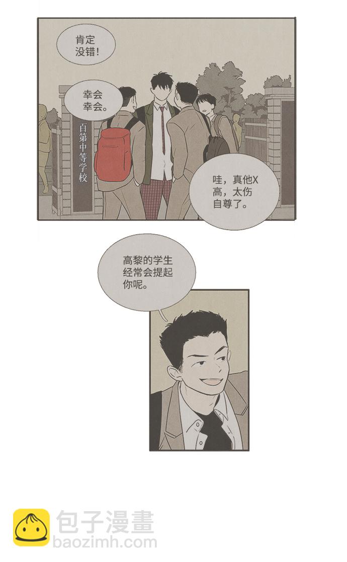 第35话32