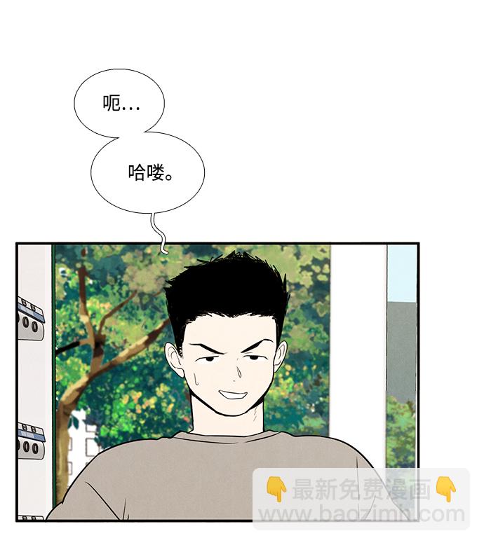 第35话33
