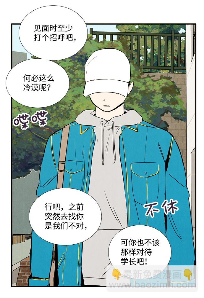 第35话36