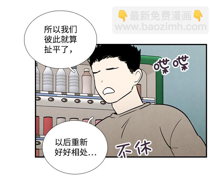 第35话37