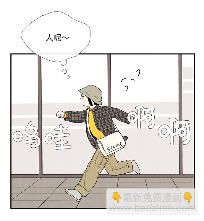 第35话43