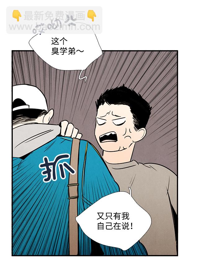 第35话49
