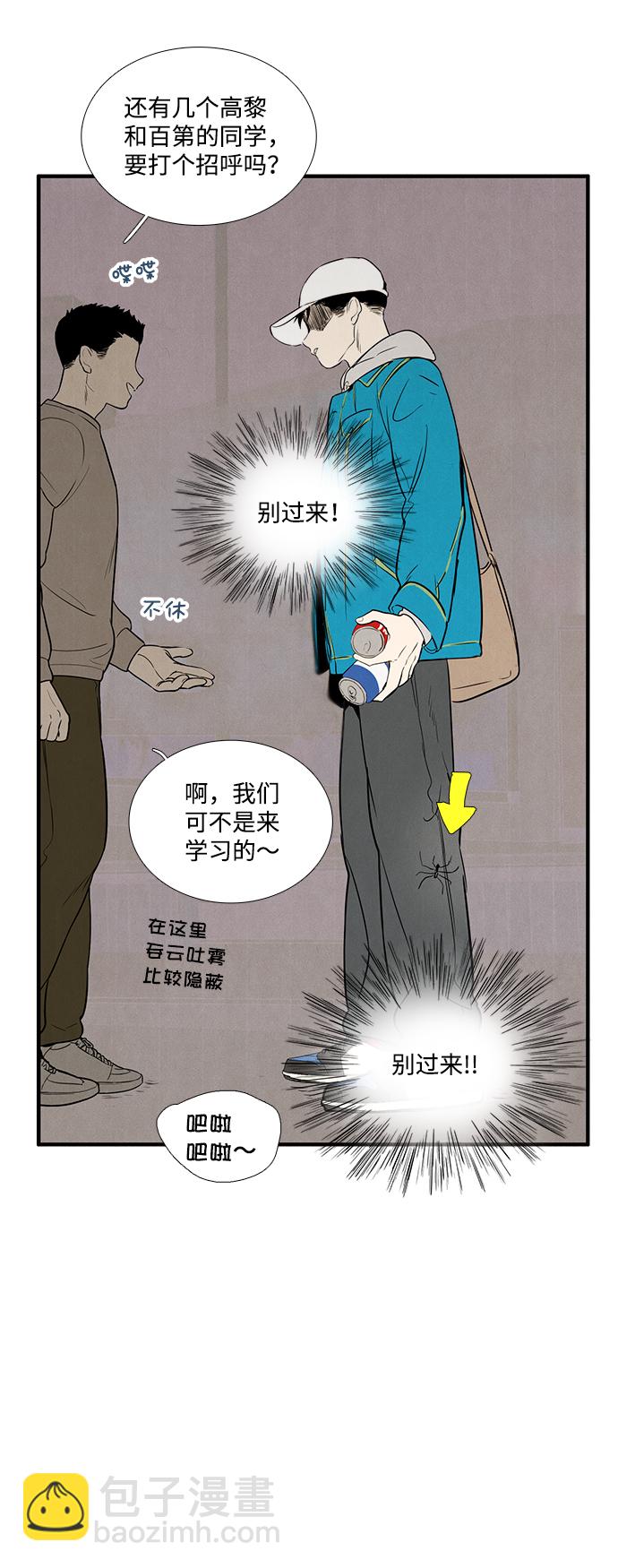 第35话51
