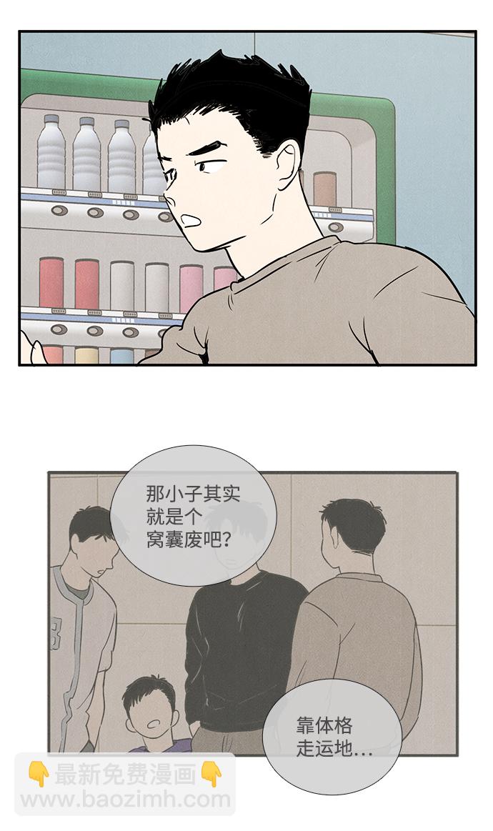 第35话58