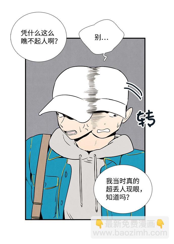 第35话62