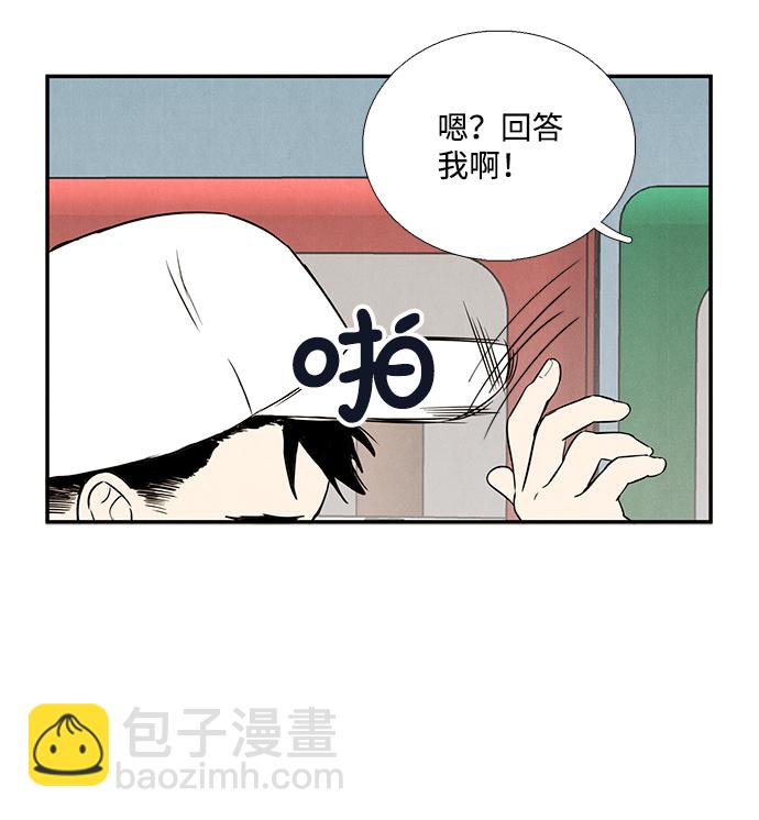 第35话64