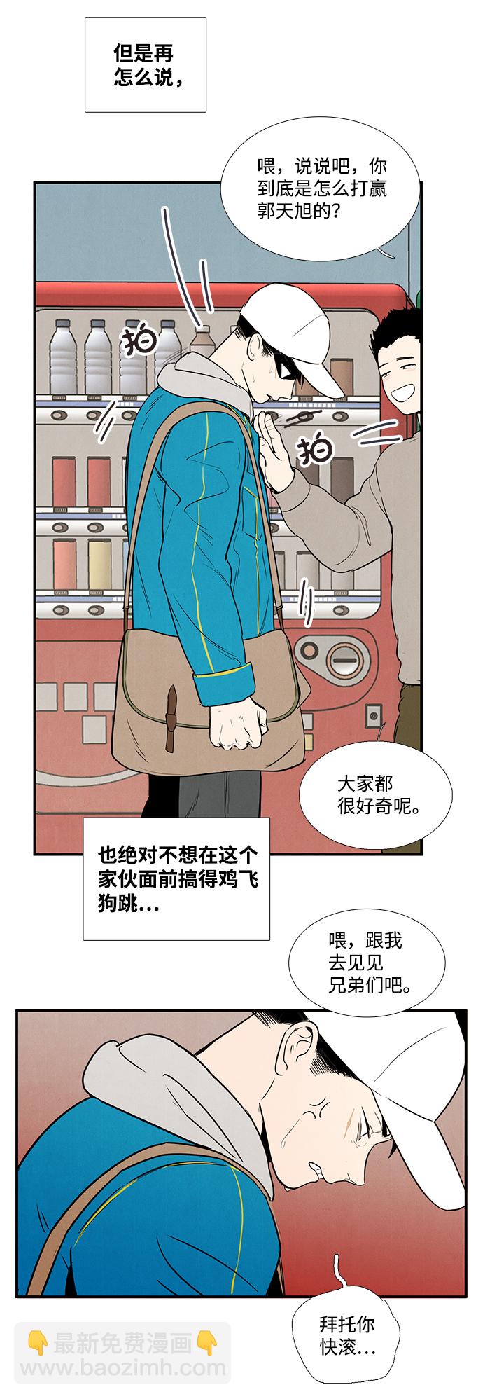 第35话65
