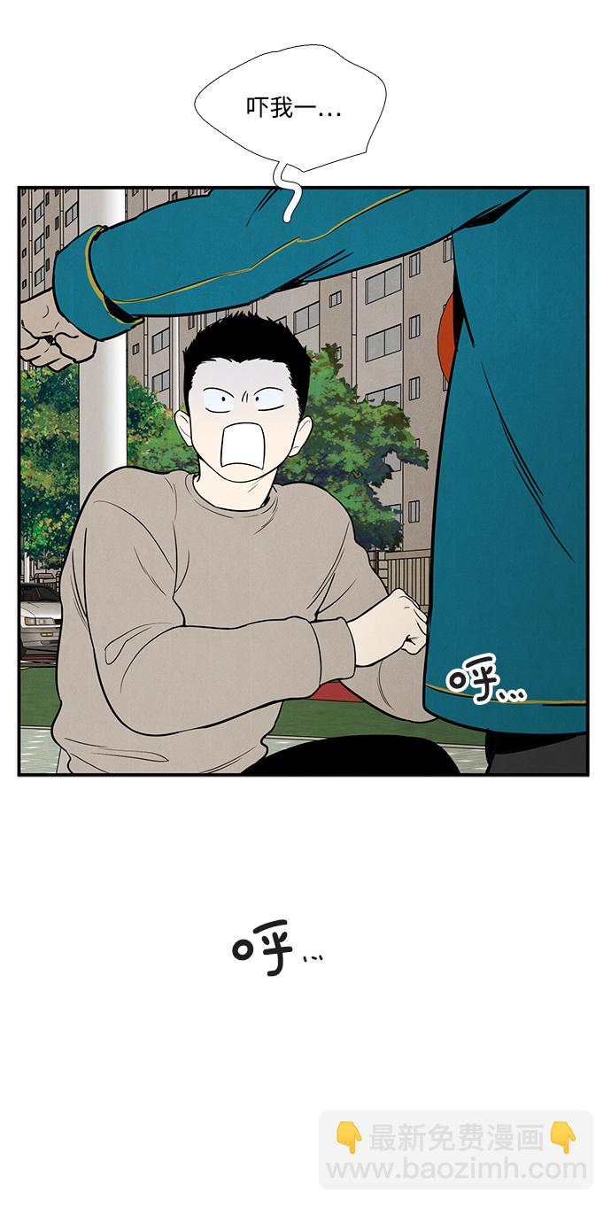第35话70