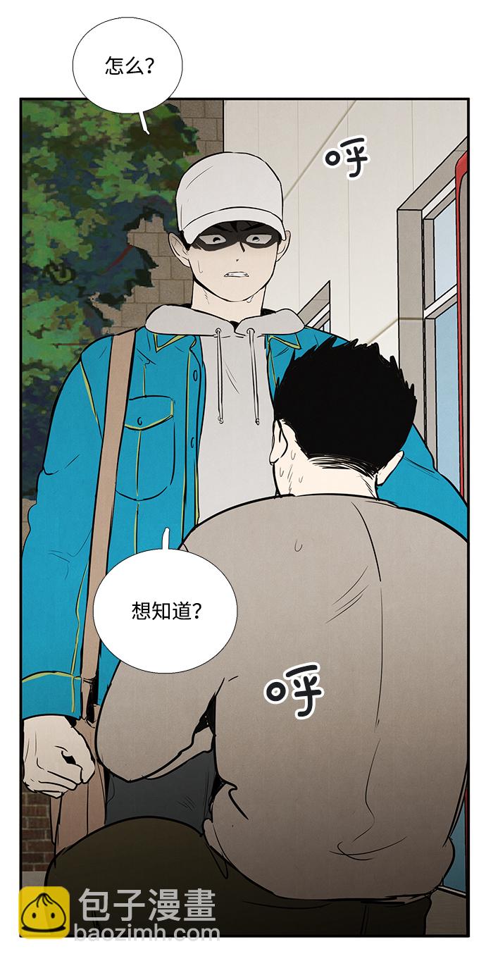 第35话71