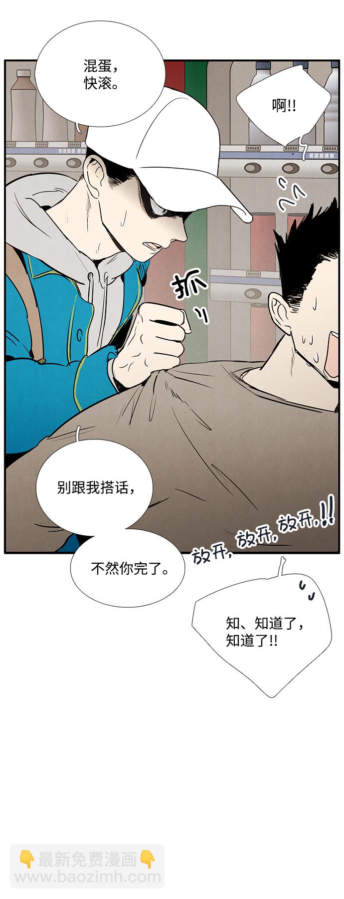第35话73