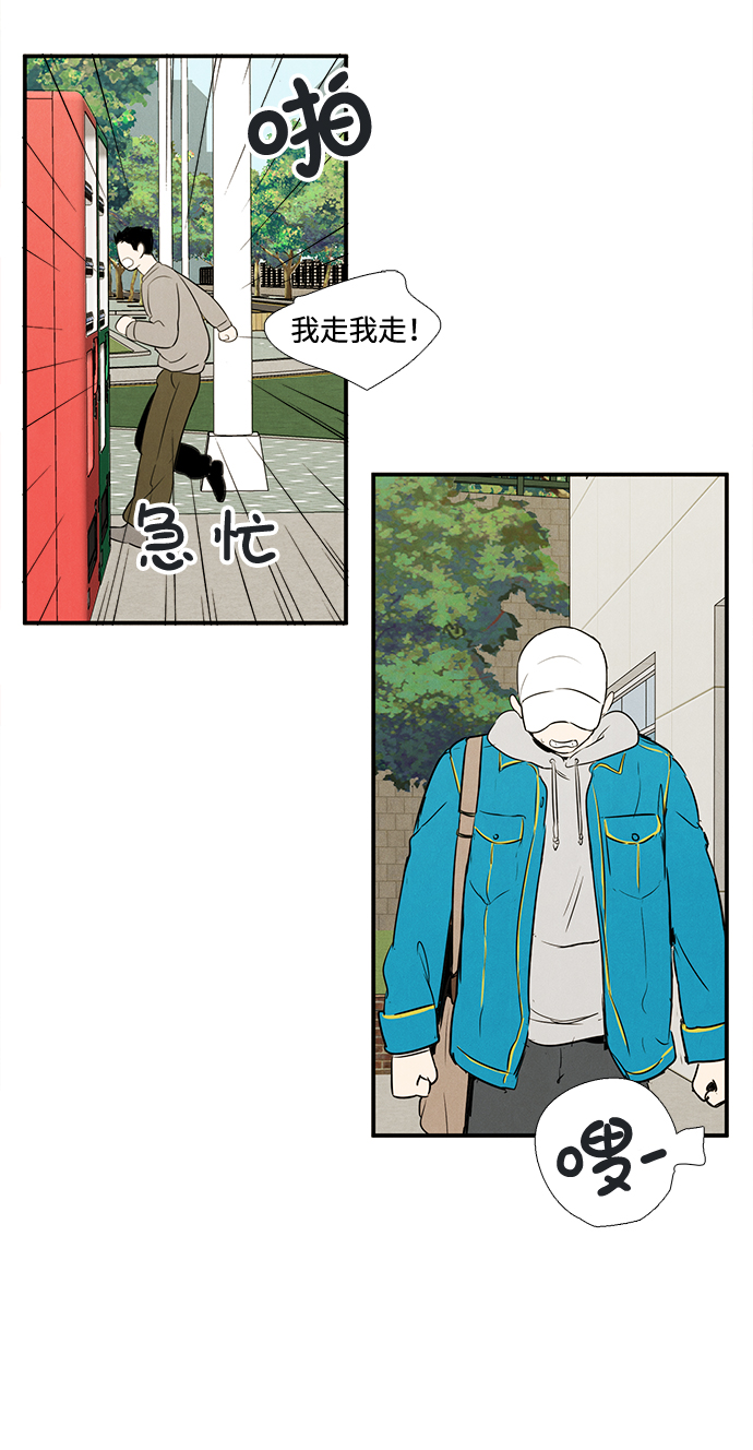 第35话74