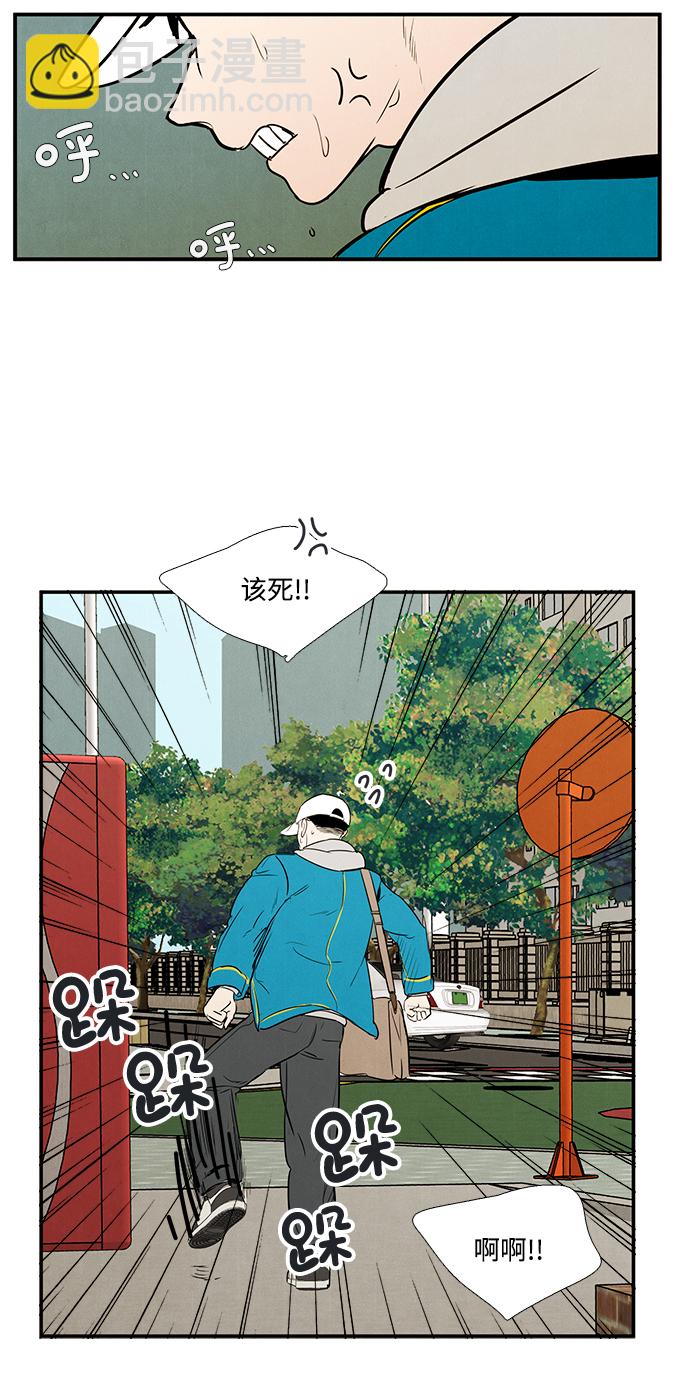 第35话75