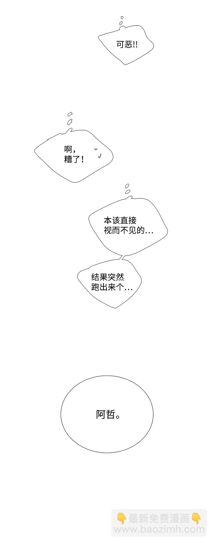 第35话76