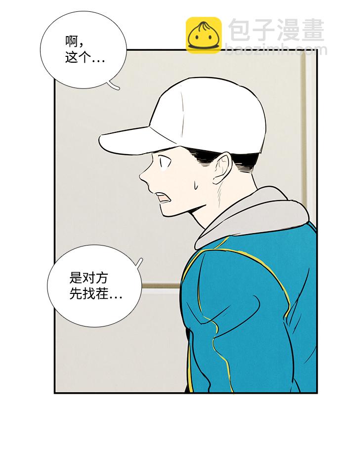 第35话83