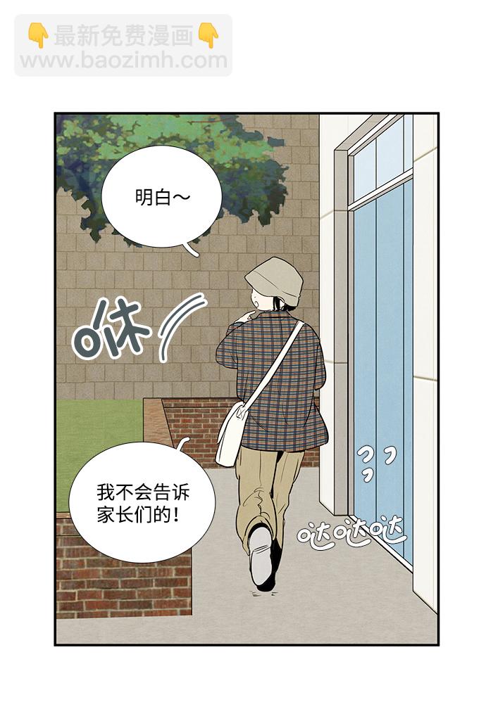 第35话85